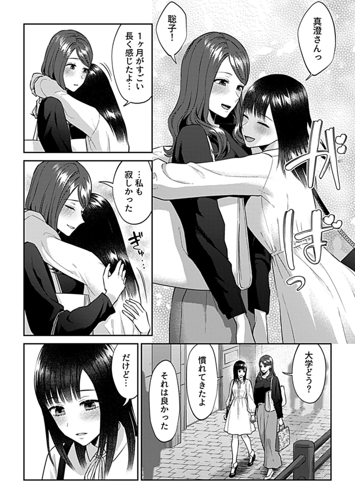 150ページ目