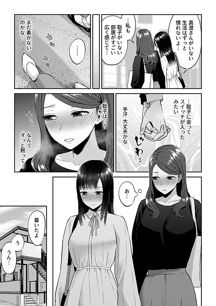 151ページ目
