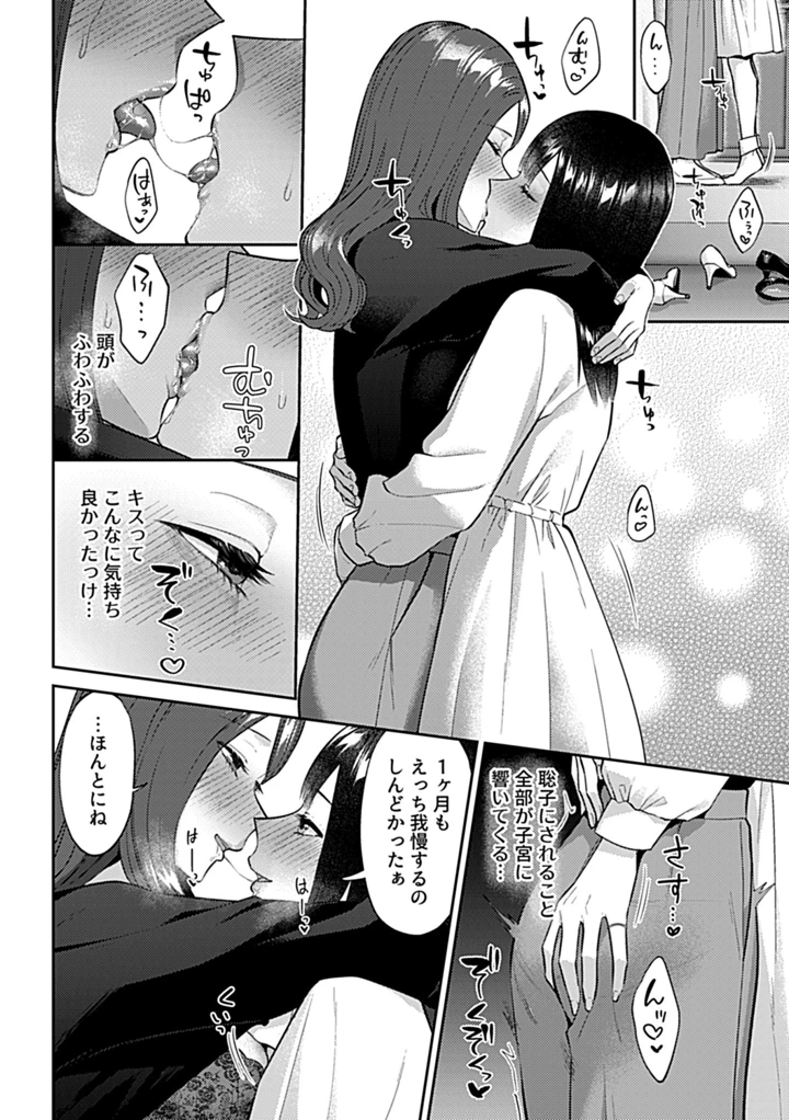 152ページ目