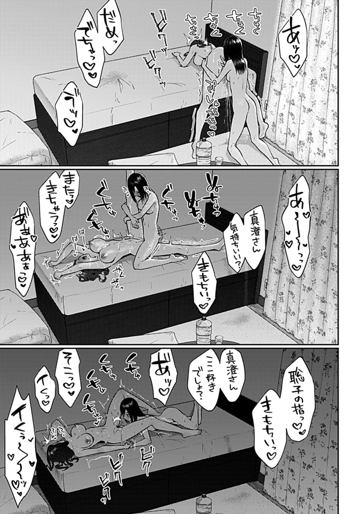 163ページ目