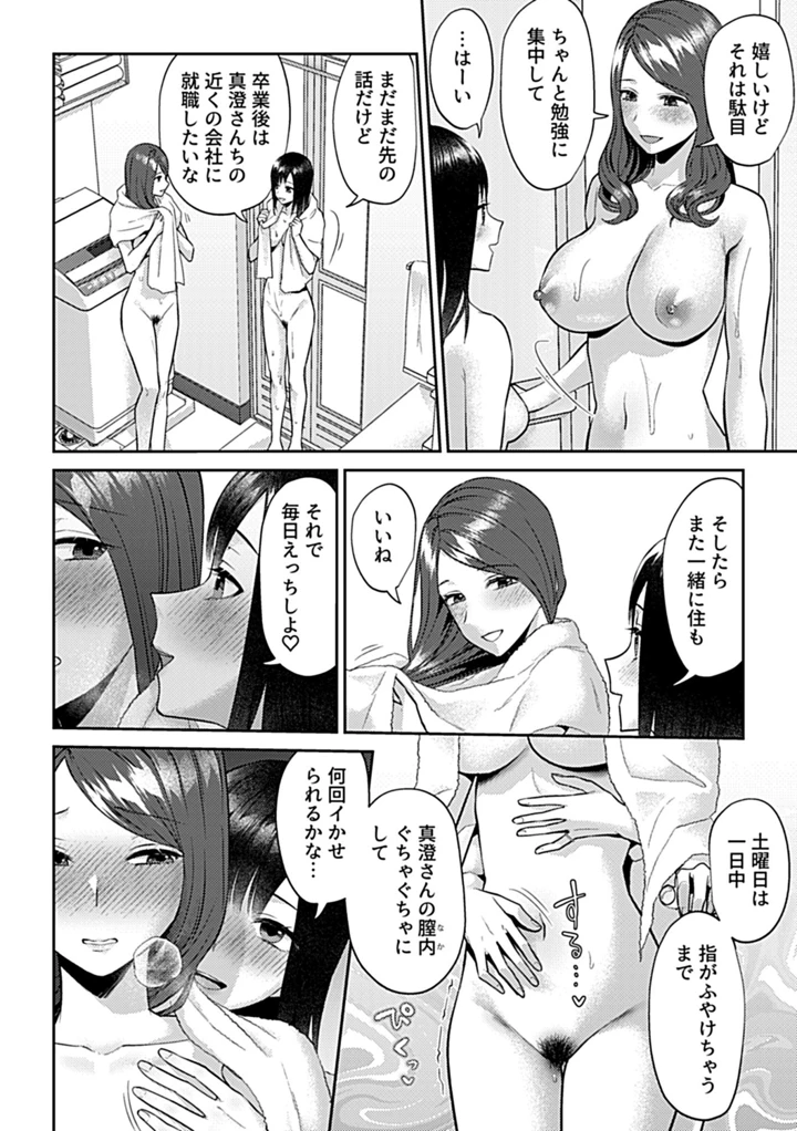 166ページ目