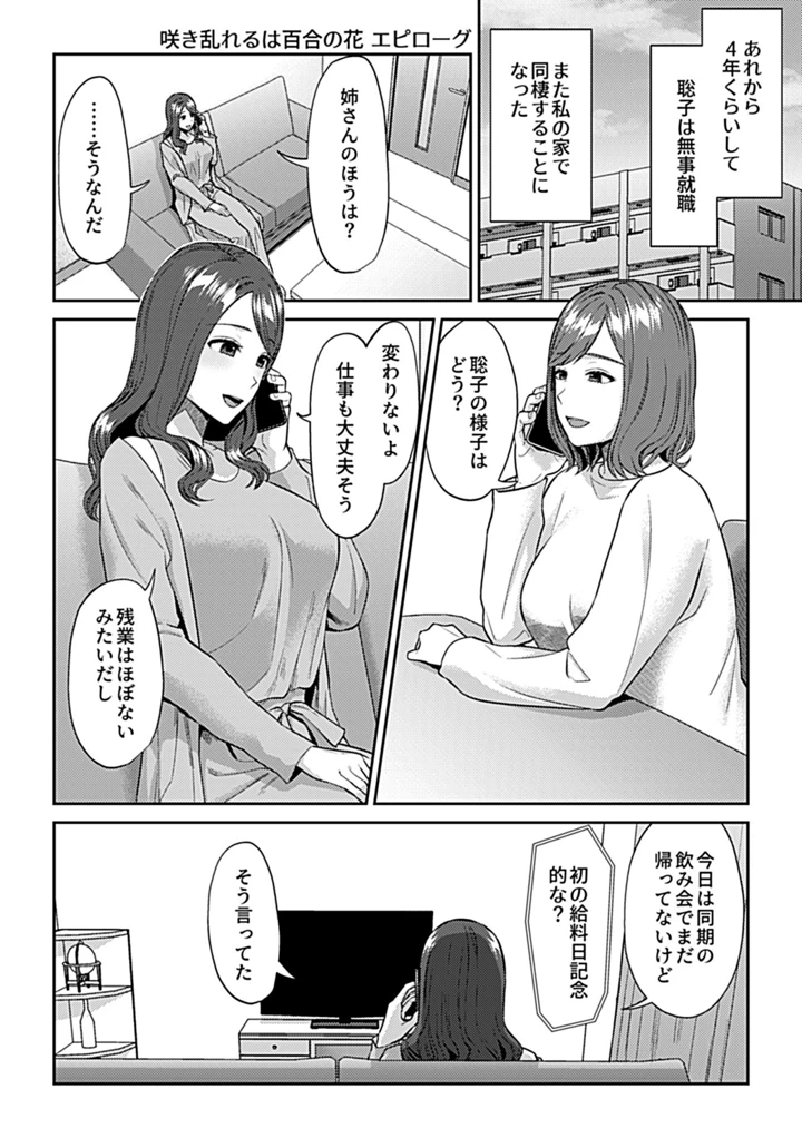 168ページ目