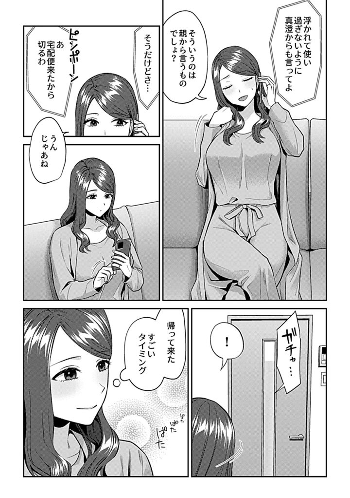 169ページ目