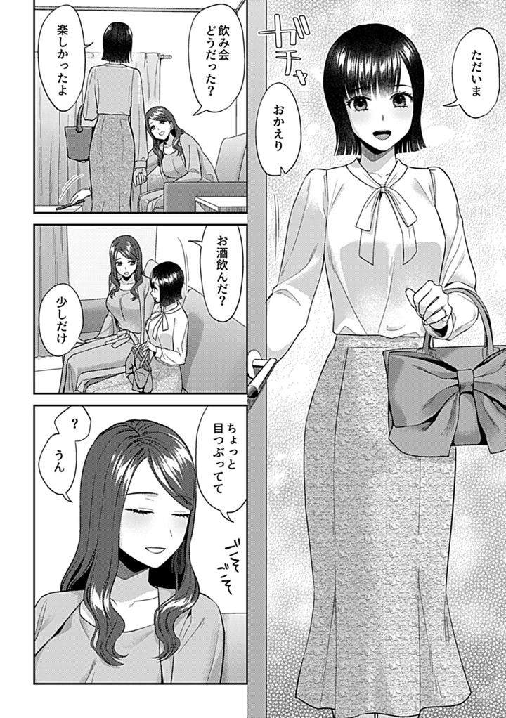 170ページ目