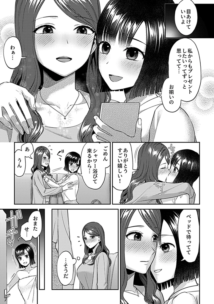171ページ目