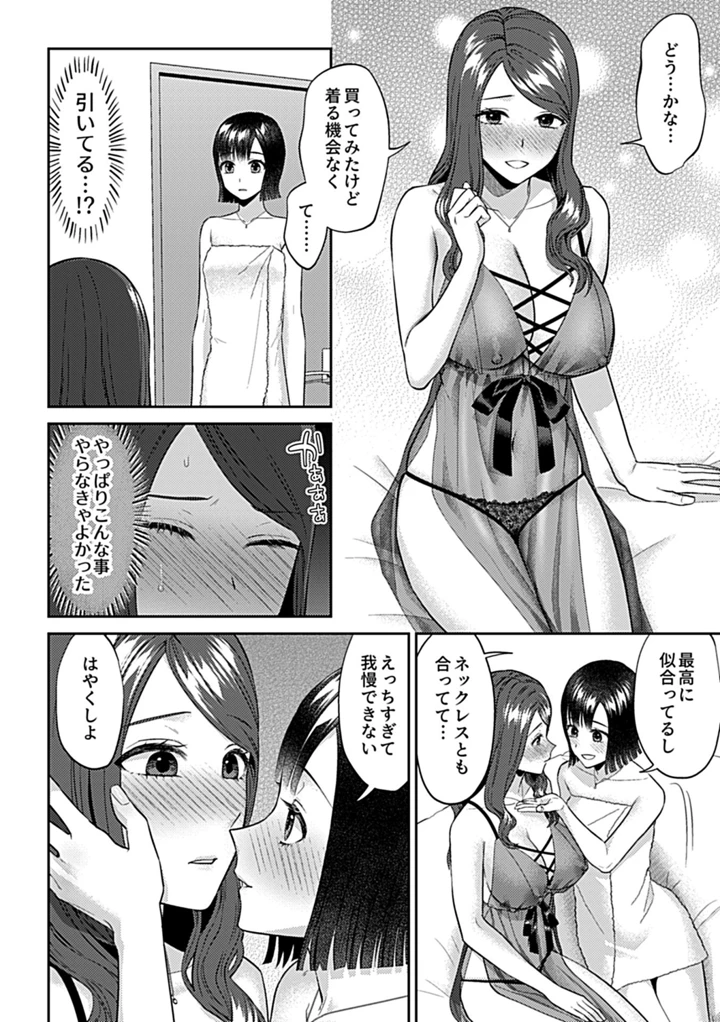 172ページ目