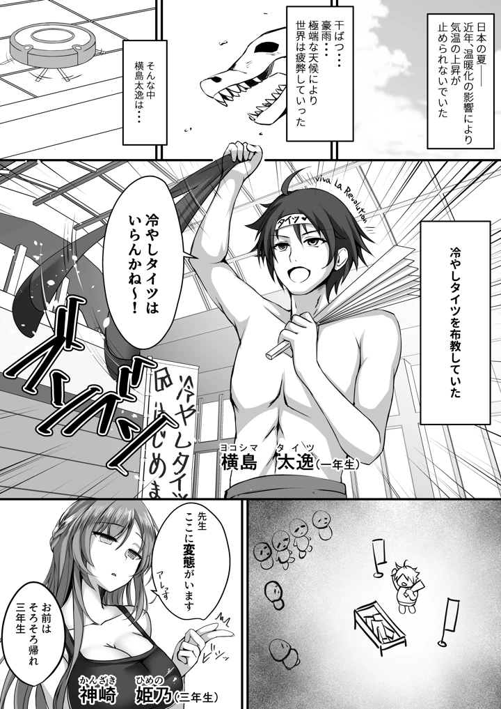 4ページ目