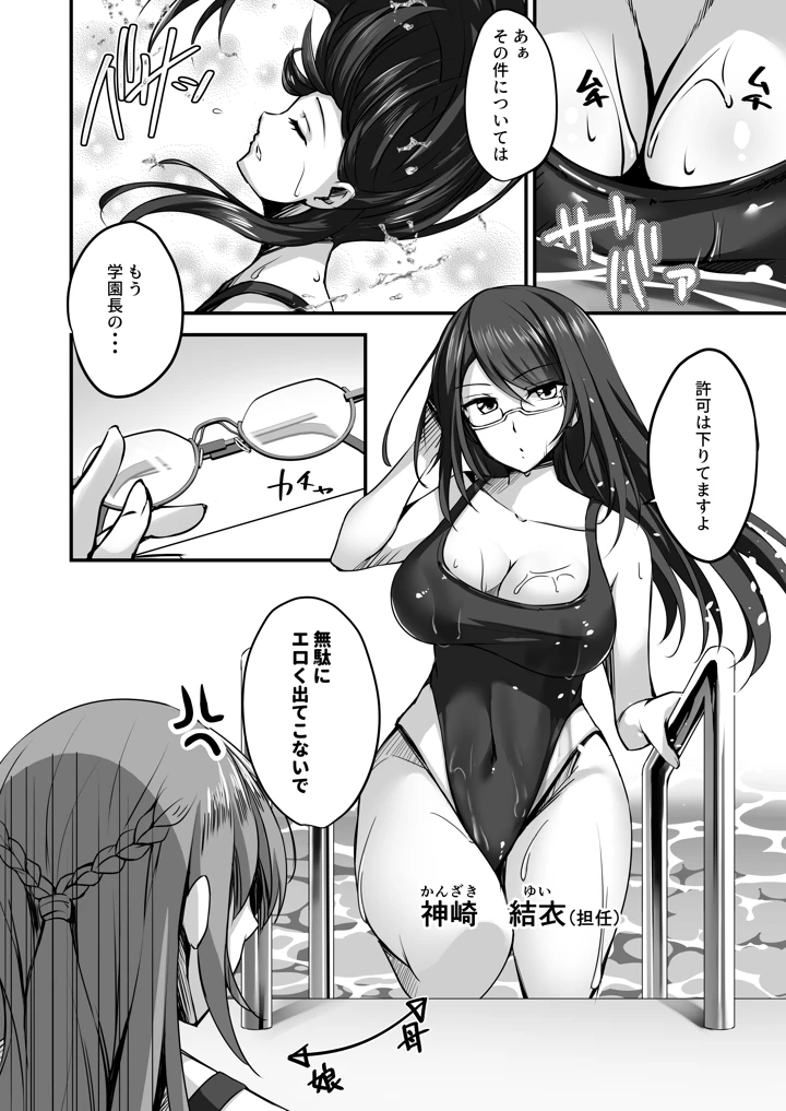 5ページ目