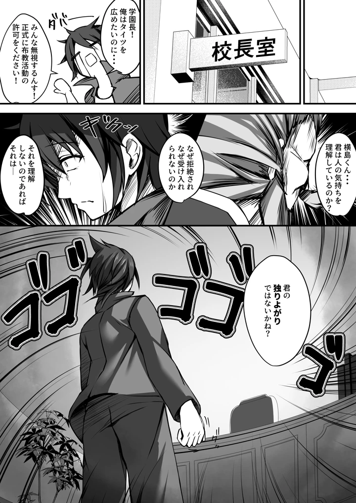 7ページ目