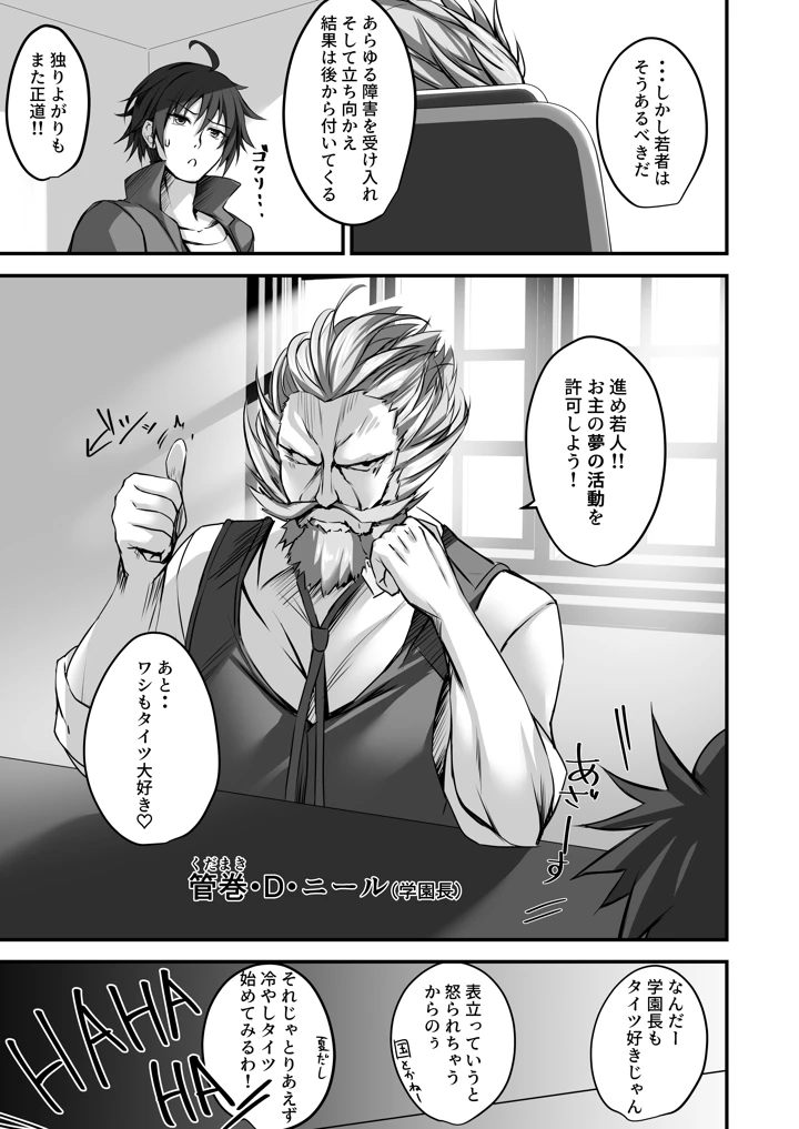 8ページ目