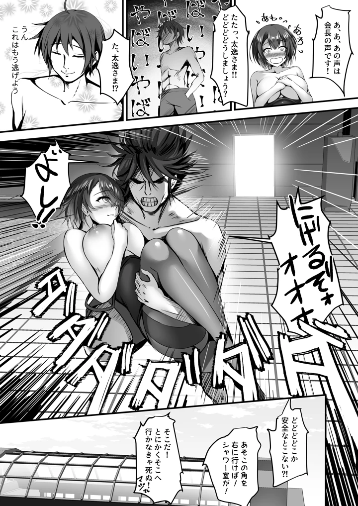 22ページ目