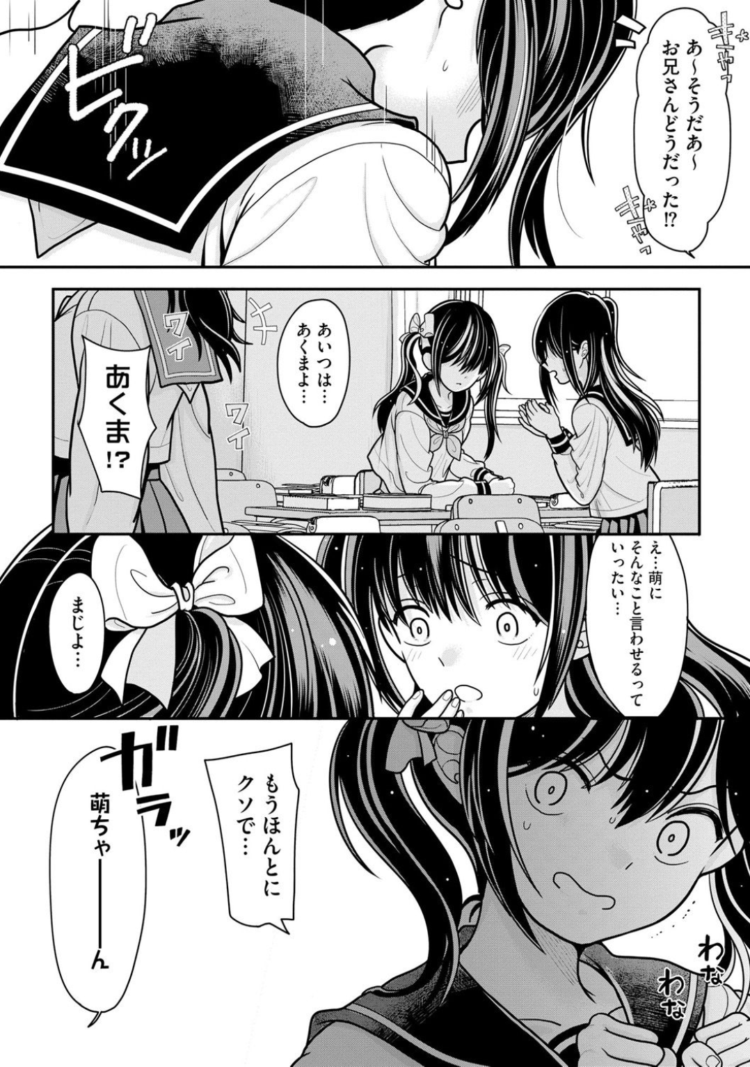 10ページ目