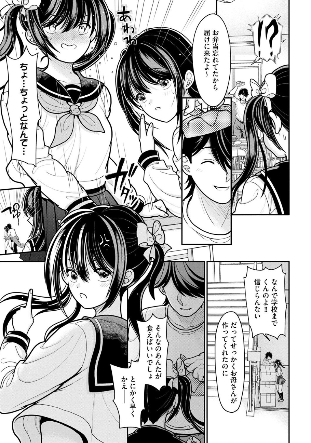 11ページ目