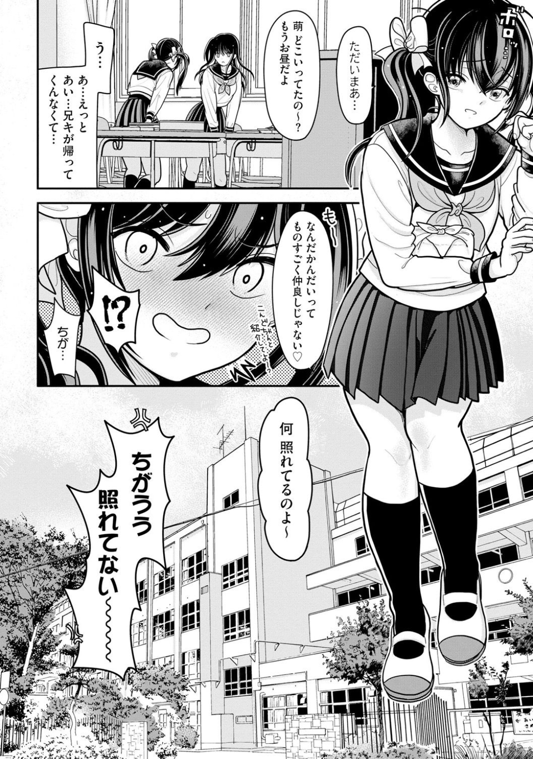30ページ目