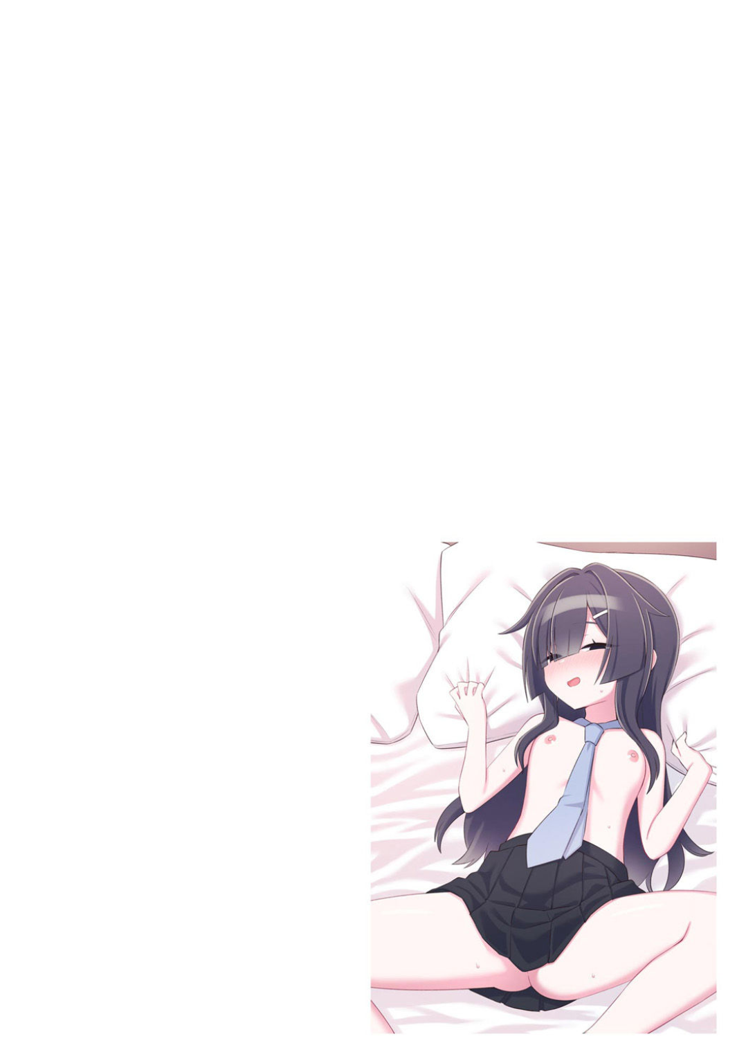 34ページ目