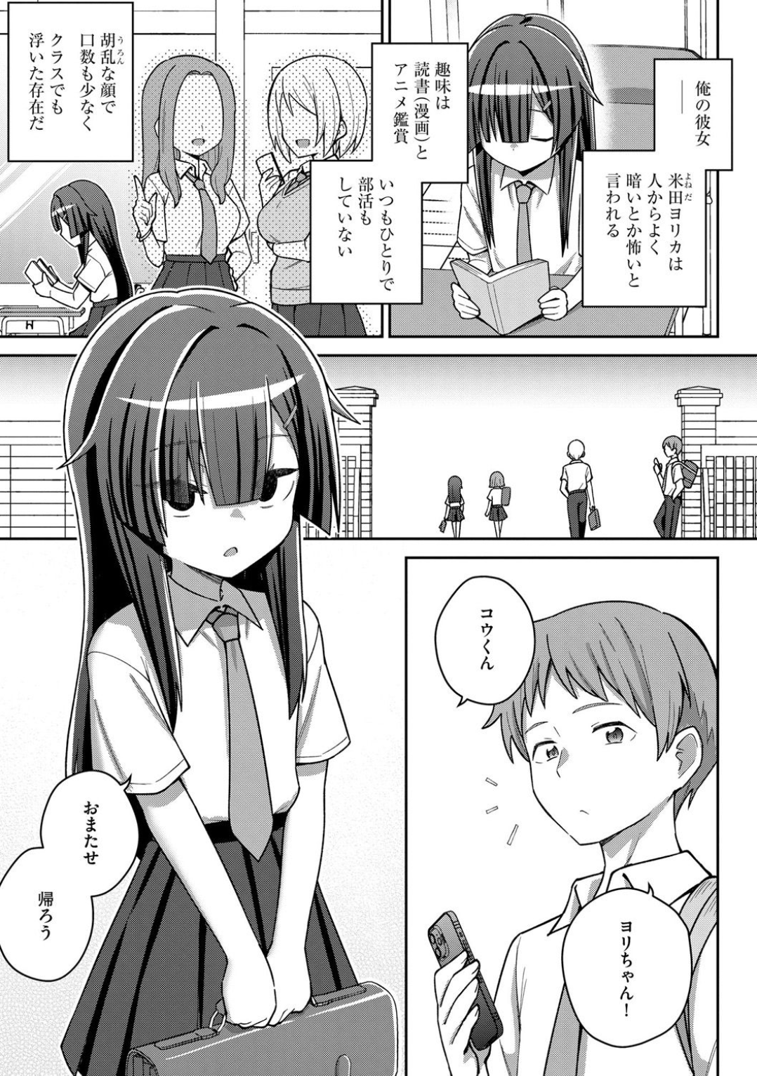 35ページ目
