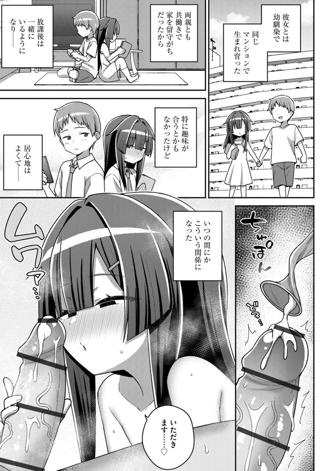 39ページ目