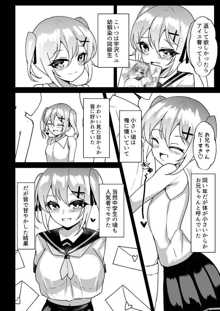 5ページ目