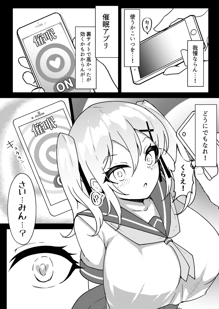 7ページ目