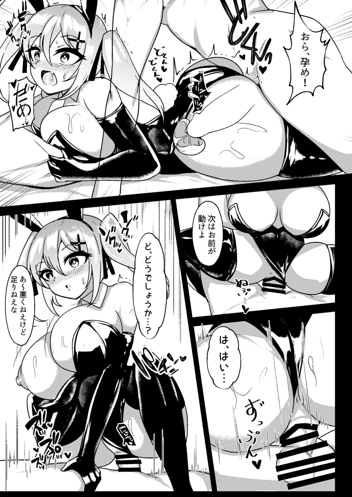 14ページ目