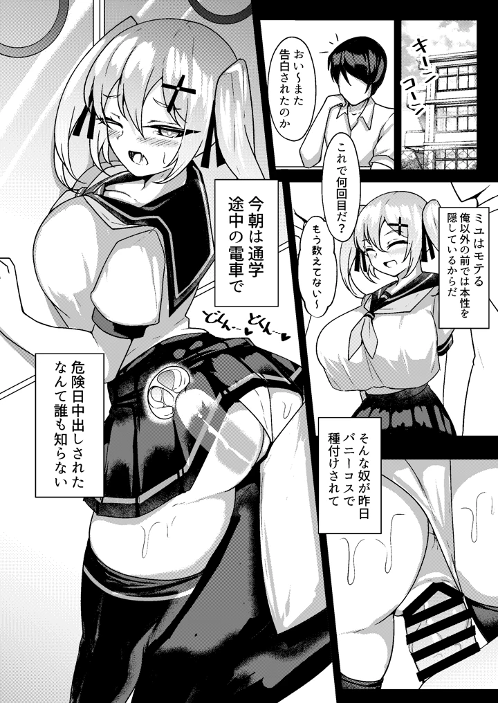 17ページ目