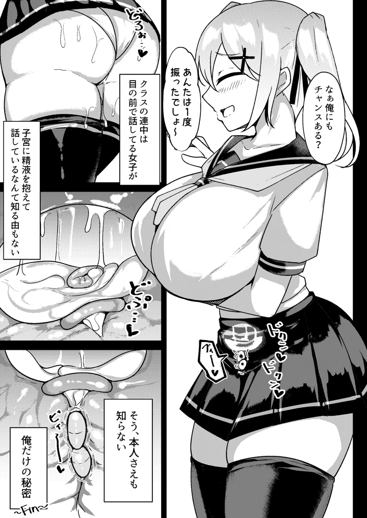 18ページ目