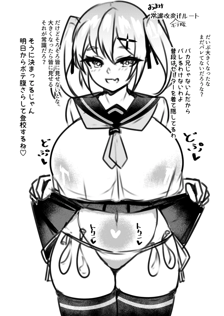 19ページ目