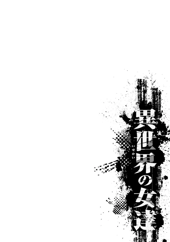 56ページ目