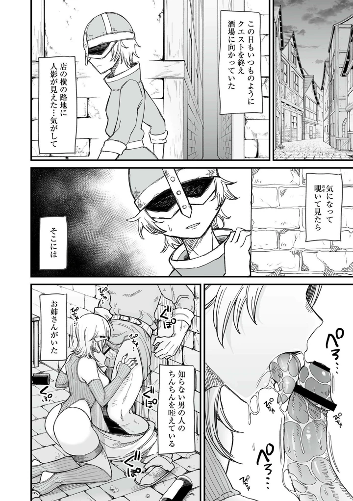58ページ目