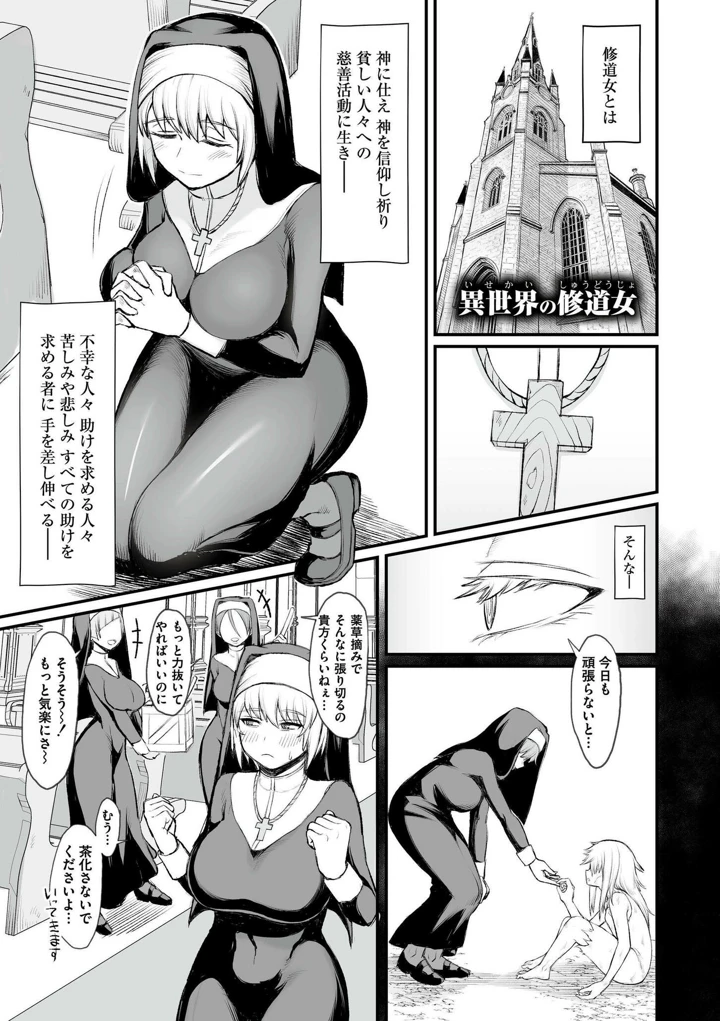 81ページ目