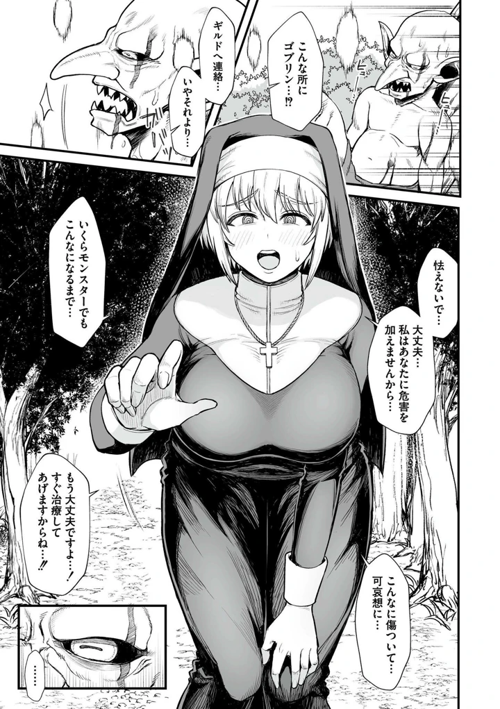 83ページ目