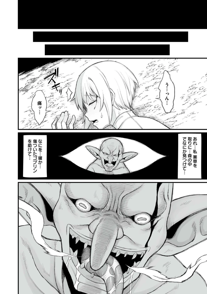 86ページ目