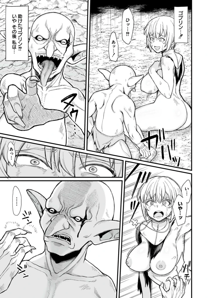 87ページ目