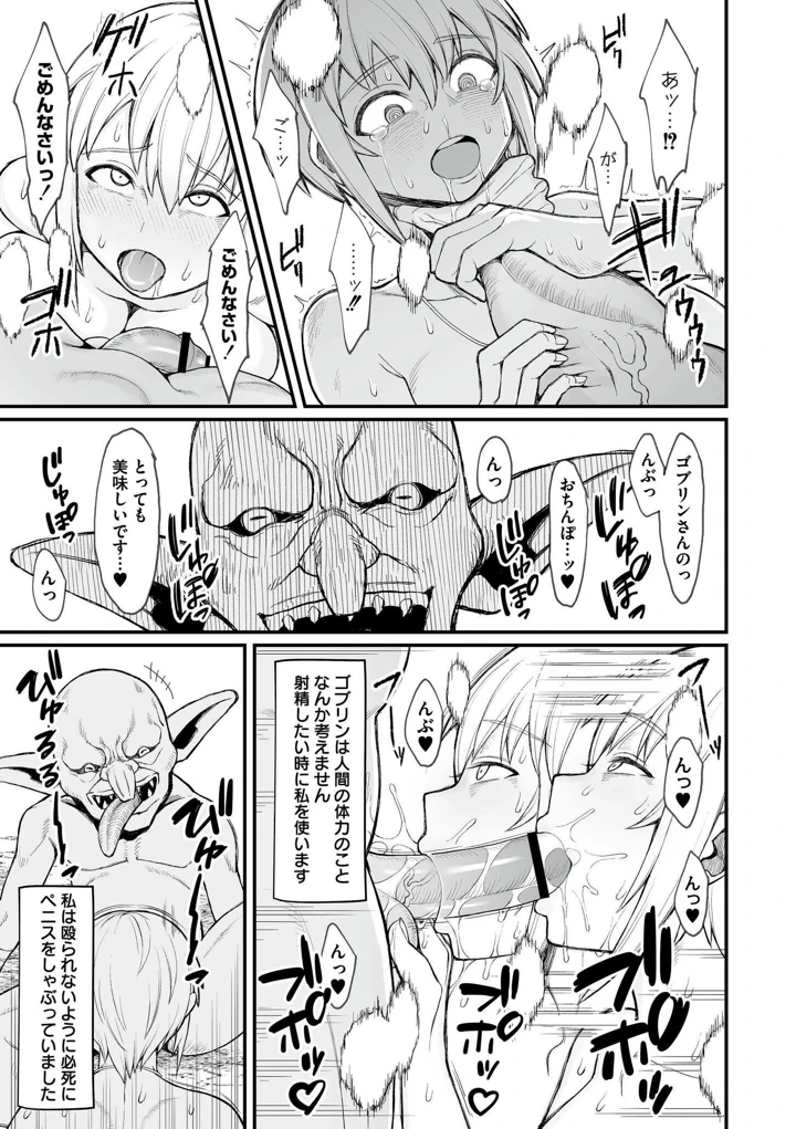 95ページ目
