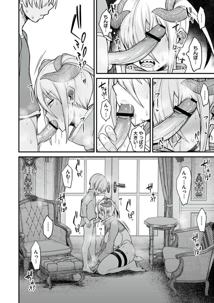 114ページ目