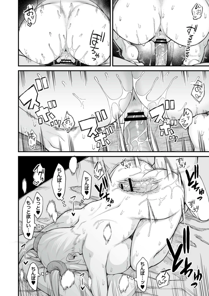 120ページ目