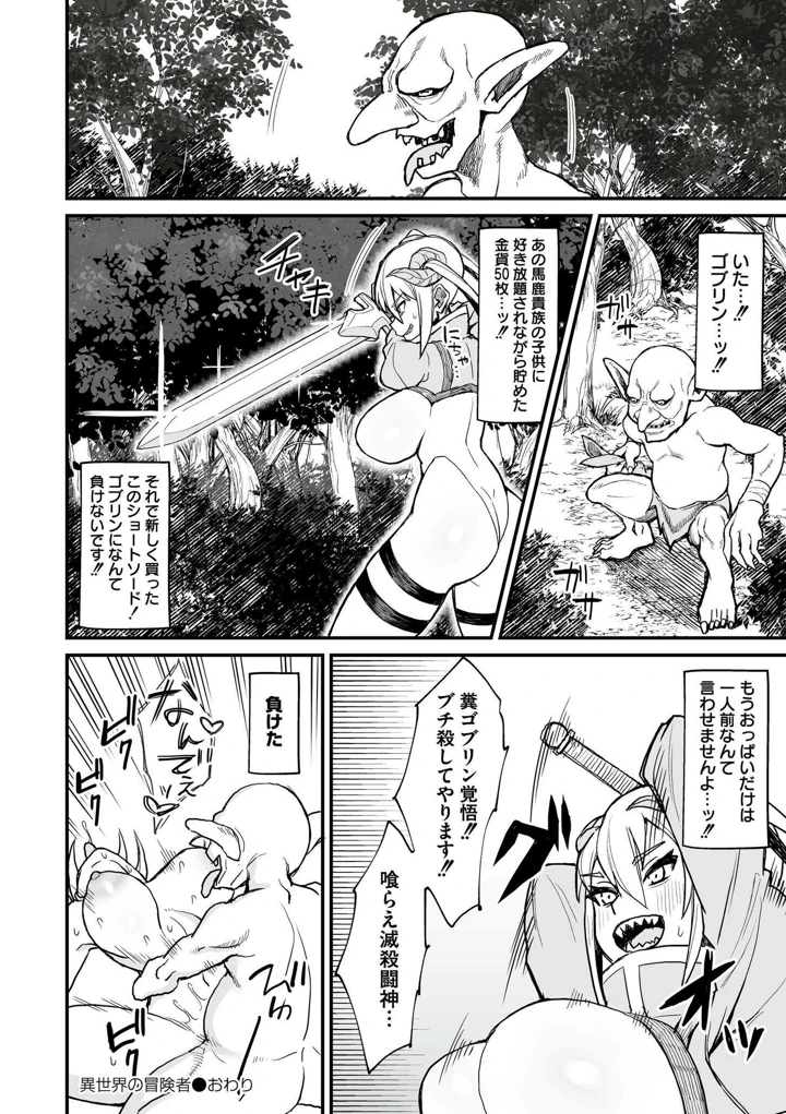 126ページ目