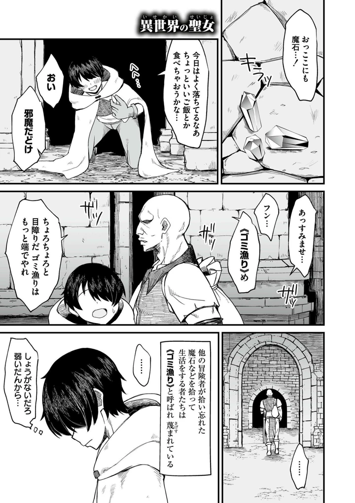 127ページ目