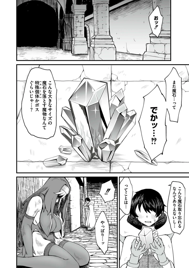 128ページ目