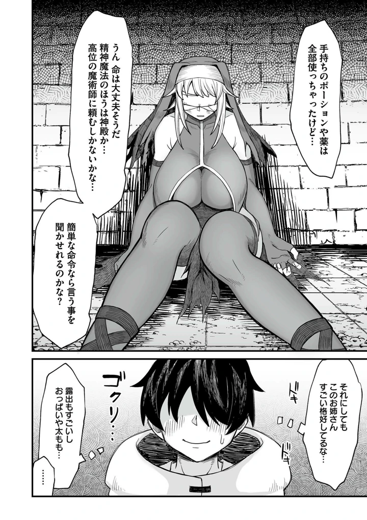 130ページ目