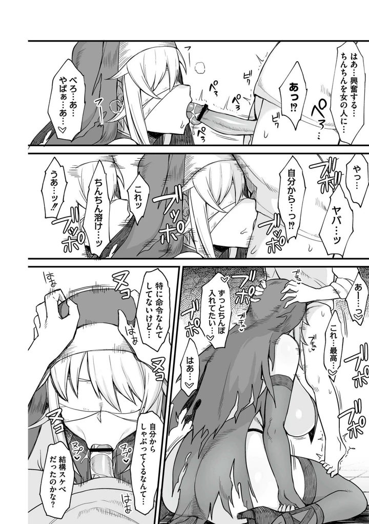 134ページ目