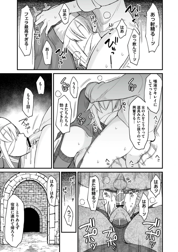 135ページ目