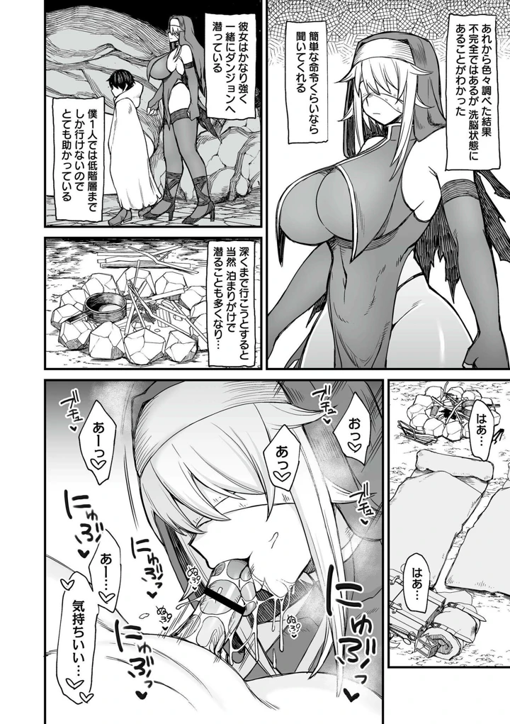 140ページ目