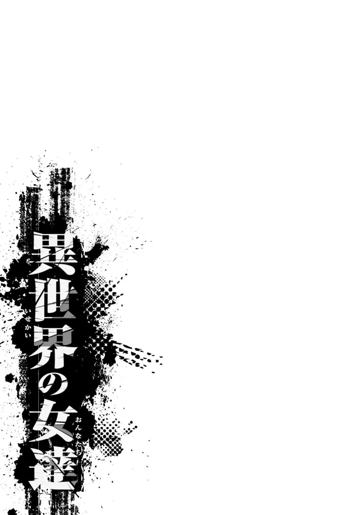147ページ目