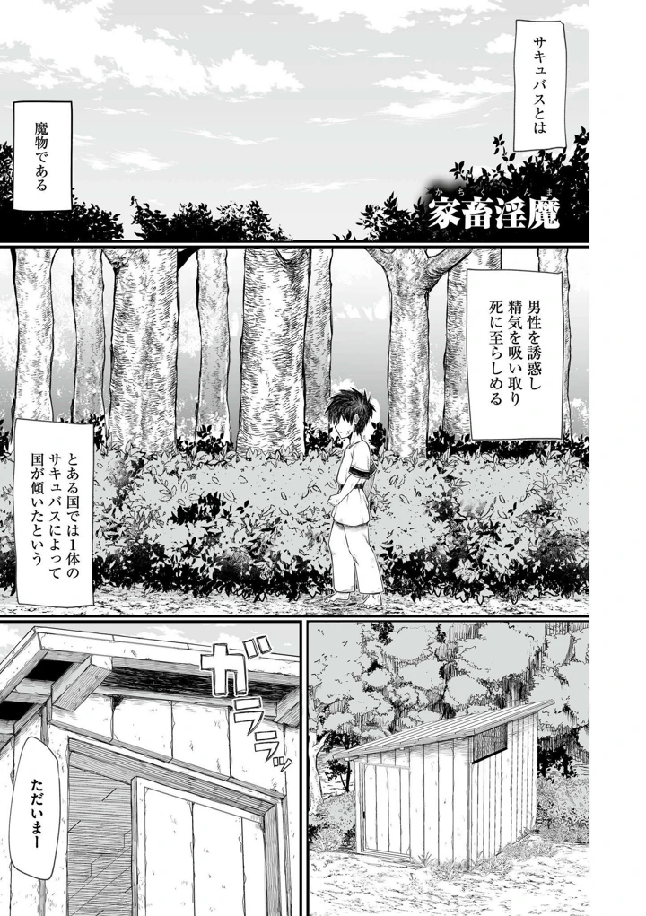 149ページ目