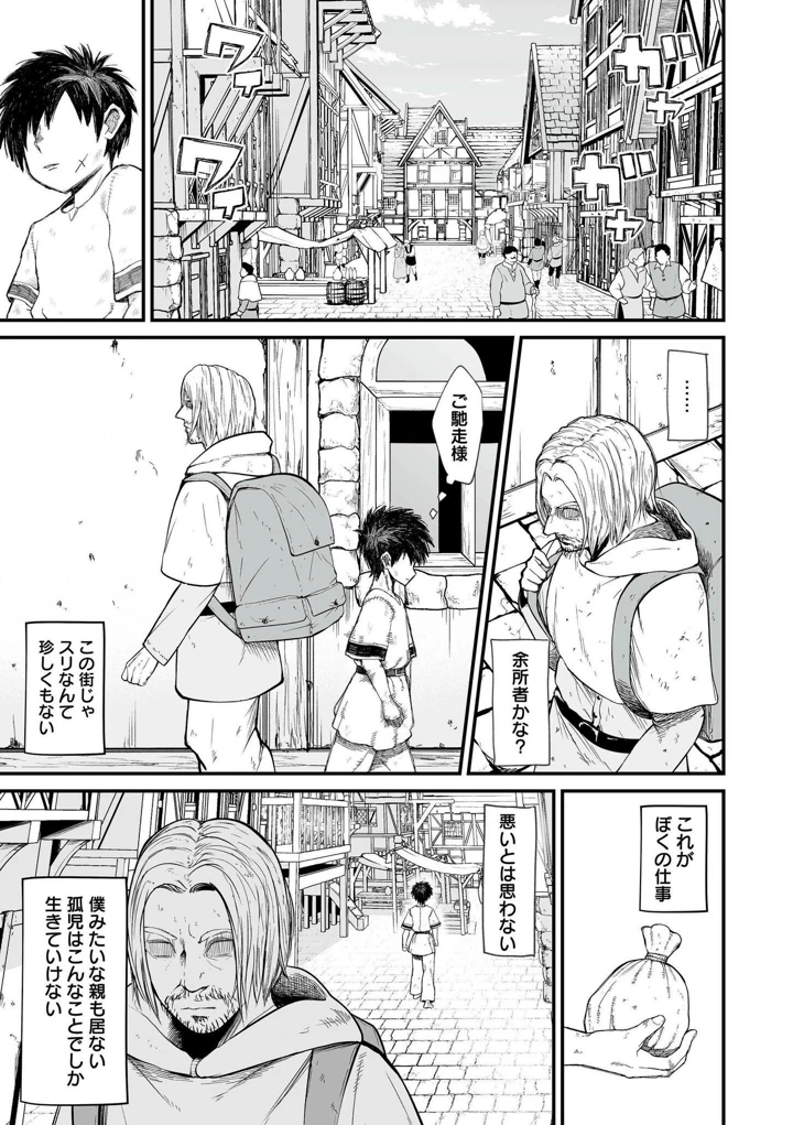 151ページ目