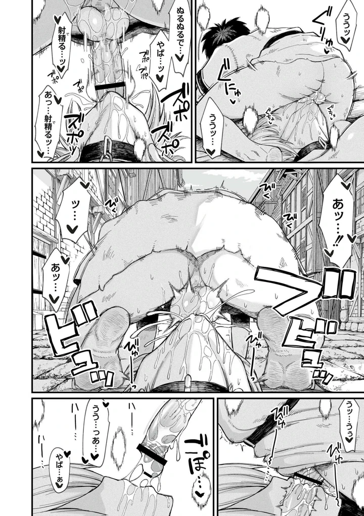 158ページ目