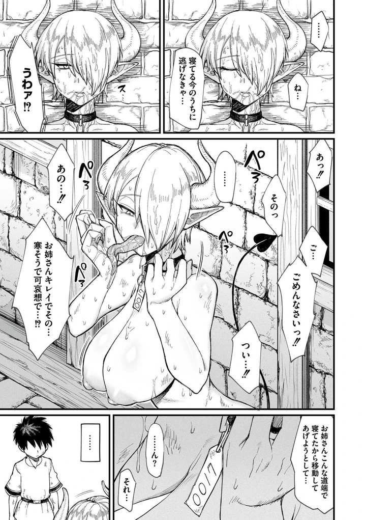 159ページ目