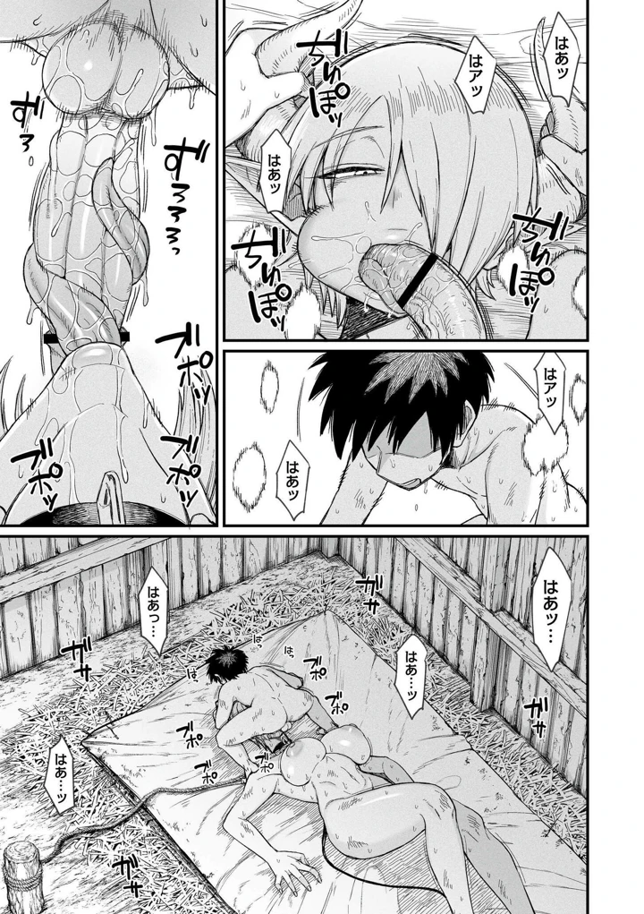 161ページ目