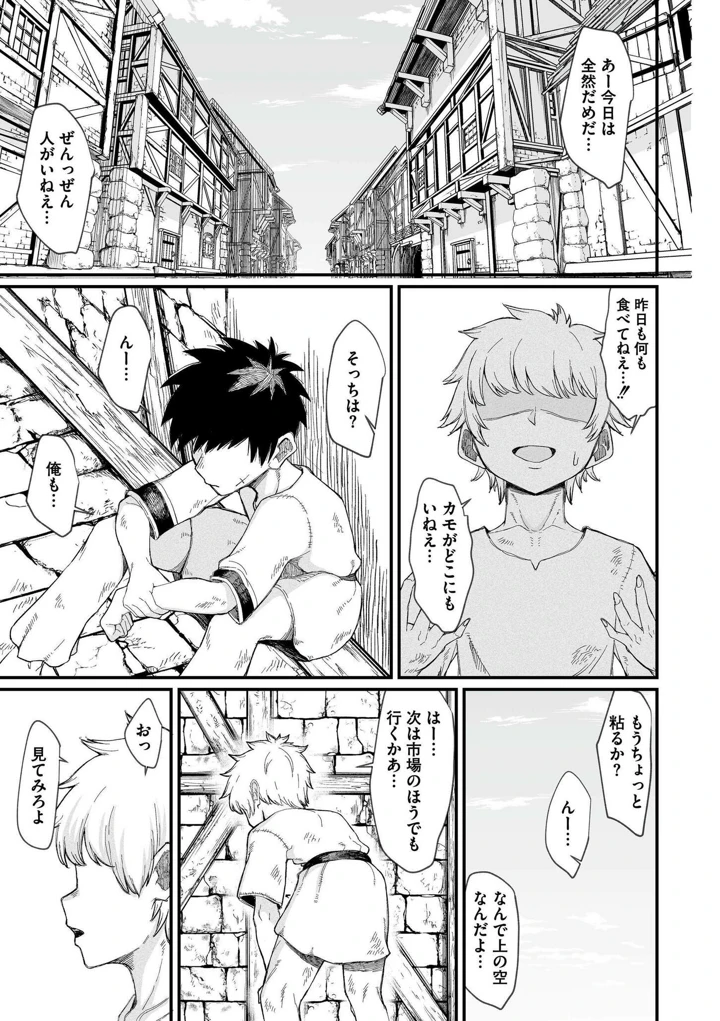 173ページ目